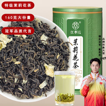 大沁茉莉花茶价格报价行情- 京东