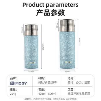 艾曼格（IMOGY）纯钛保温杯男女士大容量钛杯高端泡茶杯子户外焖直饮杯子节日礼物