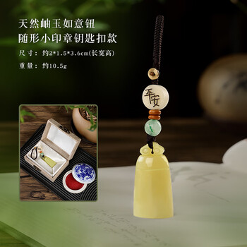 岫玉印章价格报价行情- 京东