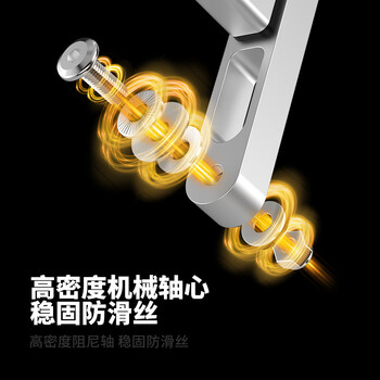 鹿为笔记本支架电脑支架收纳苹果笔记本升降支架可折叠便携平板金属散热适用联想华为 不旋转款-SZH032 鹿为笔记本支架电脑支架收纳苹果笔记本升降支架可折叠便携平板金属散热适用联想华为 不旋转款-SZH032