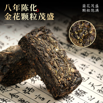 七春茶叶 安化黑茶500g金花茯砖茶熟 
 湖南特产独立包装送老丈人礼物