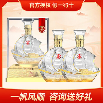 老酒　五りょう液 　一帆風順 五粮液- 一帆風順Wu Liang Ye 