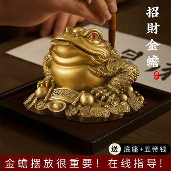 中国　陶板　古月軒　劉海戯金蟾　染付　額装　送料込み250322 刘海金蟾-刘海金蟾促销价格、刘海金蟾品牌- 淘宝