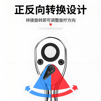 艾威博尔棘轮扳手小飞大飞套筒飞扳中飞齿轮快扳机轮快速省力板子 405312 艾威博尔棘轮扳手小飞大飞套筒飞扳中飞齿轮快扳机轮快速省力板子 405312