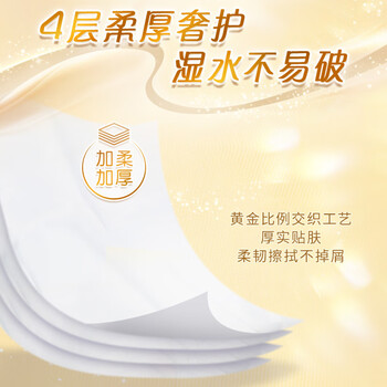 清风丝柔无香手帕纸4层7张*60包  纸巾小包便携装 箱装 大尺寸