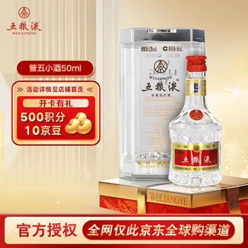 五粮液小酌时光葛根大曲45°浓香型白酒500ml*6瓶XZ-WLY-005_坚朗云采