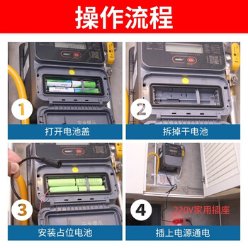 汇鑫茂 智能锁5号电池220v转6v电源燃气电池改电源 不带开关;7米;4节五号绿色电池+6V电源(停电可用)2个 汇鑫茂 智能锁5号电池220v转6v电源燃气电池改电源 不带开关;7米;4节五号绿色电池+6V电源(停电可用)2个