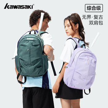 川崎（KAWASAKI）羽毛球包无界复古双肩包多功能袋独立鞋仓运动背包C8239 绿色