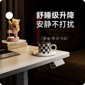 Brateck电动升降电脑桌 北弧站立办公升降书桌 工作升降台 黄
