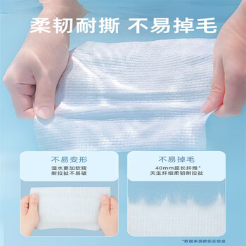 DEEYEO一次性洗脸巾新疆棉绵柔巾洗面巾抽取擦脸干湿两用飞鸟款60抽*3包 DEEYEO一次性洗脸巾新疆棉绵柔巾洗面巾抽取擦脸干湿两用飞鸟款60抽*3包