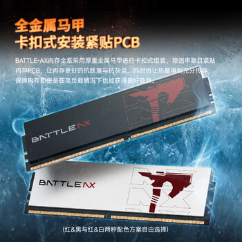 七彩虹（Colorful）64G(32G*2) DDR5 6000 台式机内存条 马甲条 战斧系列·夜影黑 三星颗粒 C36 openclaw兼容