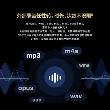 科大讯飞(iFLYTEK)AI录音笔S8离线版【旗舰新品】 256G大内存 20米远距离录音 安全加密 高清降噪 离线转写翻译 科大讯飞(iFLYTEK)AI录音笔S8离线版【旗舰新品】 256G大内存 20米远距离录音 安全加密 高清降噪 离线转写翻译