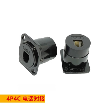 正鑫远  D型电话插座免打模块接线 电话延长线保护转接头黑色对接6P4C
