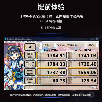 佳翼（JEYI）PCIe转M.2转接卡 NVMe扩展卡 1700MB/s X1/X4/X8/X16兼容PCIe 4.0/3.0/2.0 SSD固态硬盘扩展卡