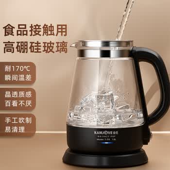 金灶（KAMJOVE）玻璃烧水壶T-715黑色1L +茶垢清洁剂1盒 家用电水壶开水壶泡茶专用电热煮水壶