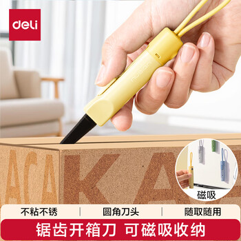 得力（deli）快递刀拆快递神器自动锁定防锈可水洗可磁吸收纳护手微锯齿加厚黑刃小号自锁拆箱刀