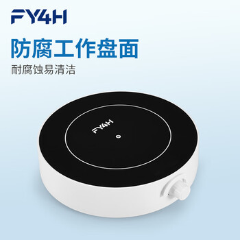 分仪四海 磁力搅拌器实验室数显可调速迷你5L大容量电动电磁搅拌机 【5L数显】磁力搅拌器-PY-MS-1S