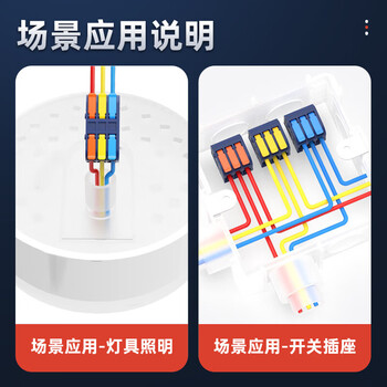 汇君 快速接线端子电线连接器插拔式压线并线器可拼接按压扳手并线对接 3进3出A型【0.2-4mm²软硬通用】-5只