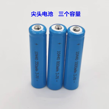 熙久阳 10440  三元充电锂电池蓝800mA3.7V带片 1个(10个) 