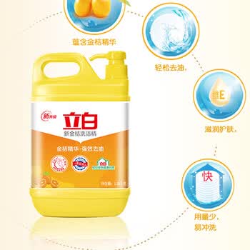 金龙鱼【洗洁精+大米】新金桔洗洁精1.29kg*2+五常祥云瑞鹤五常大米5Kg