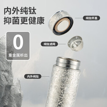 艾曼格（IMOGY）节日礼物纯钛杯子保温杯男士高端商务泡茶杯车载大容量焖茶水杯