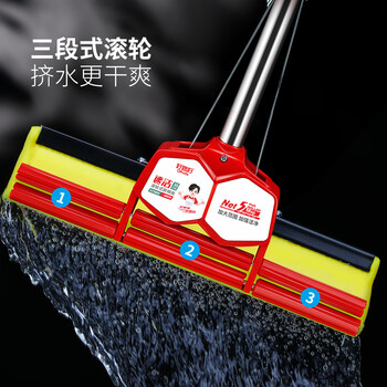 好媳妇胶棉拖把38cm1个头 不锈钢双排滚轮免手洗海绵拖把家用挤水神器