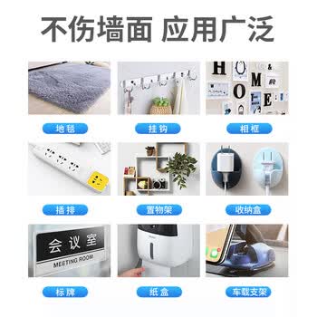 非凡力透明无痕双面纳米胶带防风防水不留胶日用家居车用强承重2cm*1m加宽加厚可重复使用2卷