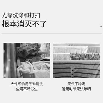 满婷(MANTING)除螨喷液220ml床上除螨喷雾免洗 宠物猫狗防螨99%除螨虫 满婷(MANTING)除螨喷液220ml床上除螨喷雾免洗 宠物猫狗防螨99%除螨虫