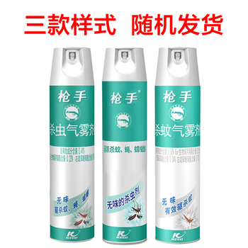 枪手杀蚊气雾剂 无味600ML*6瓶 喷雾除虫剂家用驱杀蚊虫苍蝇灭蚊神器