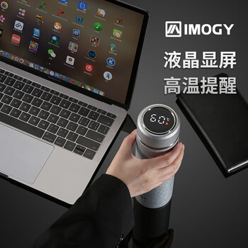 艾曼格（IMOGY）保温杯男士商务智能温度显示316不锈钢茶杯大容量焖泡茶水杯