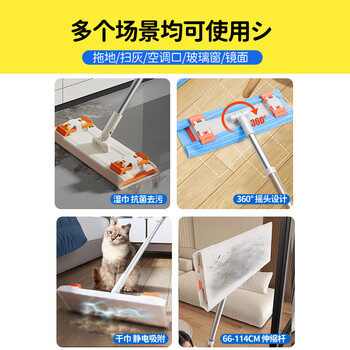 CONDOR日本天花板除霉清洁神器屋顶擦墙壁家用除灰尘可伸缩夹布平板拖把