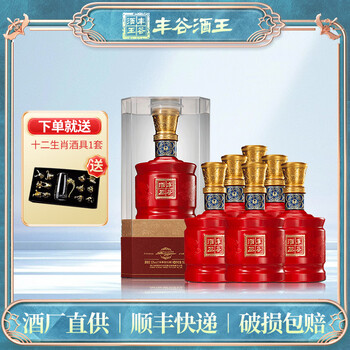 官旗】丰谷酒王12 浓香型478ml单瓶52度白酒纯粮食酒送礼品酒评价