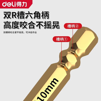 得力 四刃锯齿偏心钻瓷砖打孔专用高硬度干打耐磨6+8+8+10+12+收纳盒 得力 四刃锯齿偏心钻瓷砖打孔专用高硬度干打耐磨6+8+8+10+12+收纳盒