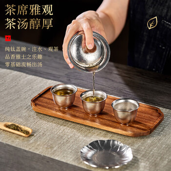 艾曼格（IMOGY）德国艾曼格纯钛便携功夫茶具整套高档茶杯户外出差旅行泡茶神器