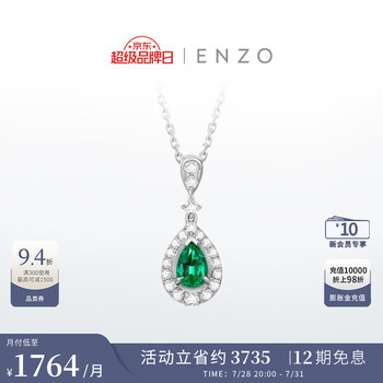 鳳緑 パワーストーン 天然石 緑水晶 グリーンクォーツ クラスター
