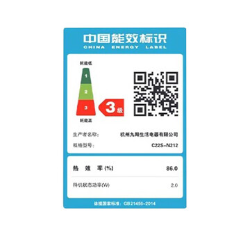 九阳（Joyoung）晶钻系列 家用电磁炉 2200W大功率 爆炒电磁炉 电磁灶火锅炉 C22S-N212 榛果金