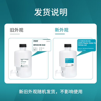 比克曼生物（BKMAM）塑料放水桶 实验室用HDPE下口瓶蒸馏水龙头桶耐酸碱腐蚀 【PP美式储液桶】10L 1个