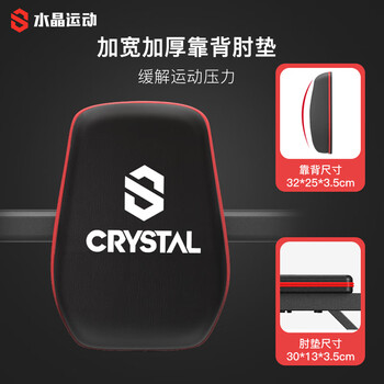 CRYSTAL 水晶单杠家用可调节引体向上器室内单双杠多功能儿童健身器材SJ800