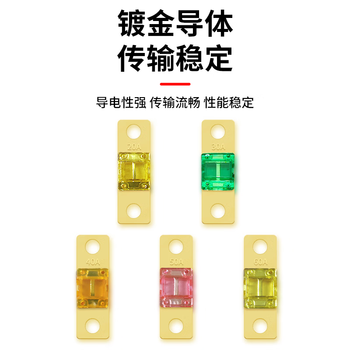 巴也 驻车空调免压保险片125A 5片装 BY-BXP125A