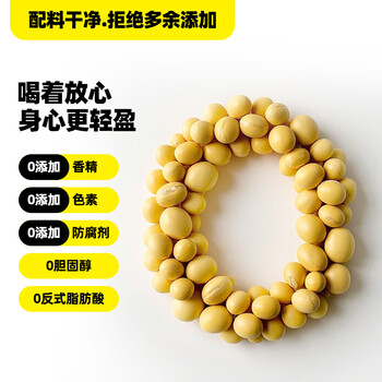 龙王豆浆粉33g*7包冲饮代餐儿童成人早餐高蛋白独立包装非转基因