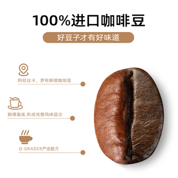 摩氏（MOST）速溶三合一咖啡桶装拿铁即溶卡布奇诺蓝山咖啡粉0反式脂肪100杯