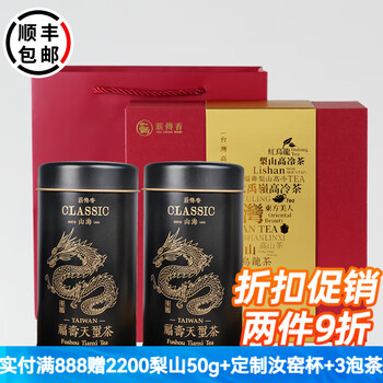 【台湾好茶】頂級 福壽梨山（華崗）高冷茶150g   新入荷2024 春茶 台湾茶 福寿梨山茶 梨山茶 台湾高冷茶 茶葉 約80g 3個｜Yahoo