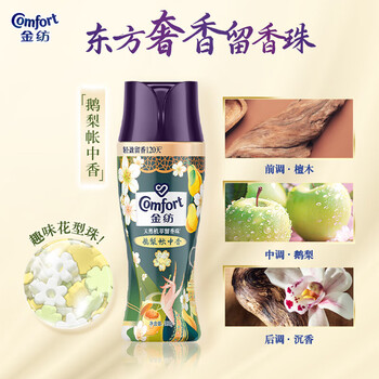 金纺国风洗衣留香珠鹅梨+沉香180G情绪香氛精油120天持久留香除臭护色