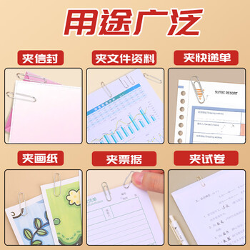 晨光（M&G）【筒装丨3盒丨共600枚】回形针办公用品曲别针金属3号回形针旋别针固定装订文具便宜批发ABS91697