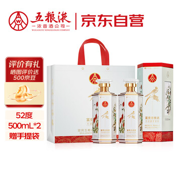 中国酒　白酒　富貴吉祥 富贵吉祥佳品52度500ml