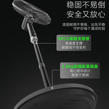 美的(Midea)电风扇 家用落地扇 立式遥控七叶节能定时预约摇头强风升降电风扇 FSA40STH 美的(Midea)电风扇 家用落地扇 立式遥控七叶节能定时预约摇头强风升降电风扇 FSA40STH