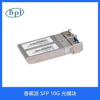 香蕉派Banana pi BPI-R4 SFP 10G 单模单纤光模块 适配R4开发板 香蕉派Banana pi BPI-R4 SFP 10G 单模单纤光模块 适配R4开发板