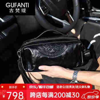 古梵缇（GUFANTI）真皮头层牛皮斜挎包男士新款单肩背包休闲通勤腰包生日礼物送老公 【黑色】真头层牛皮·