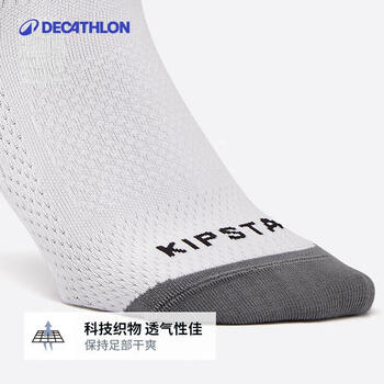 迪卡侬足球袜学生训练袜子成人新老款随机发货,新款无灰色拼色-4237780 迪卡侬足球袜学生训练袜子成人新老款随机发货,新款无灰色拼色-4237780