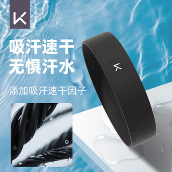 Keep运动发带止汗男吸汗跑步导汗带头巾头带女健身篮球羽毛球发带头箍